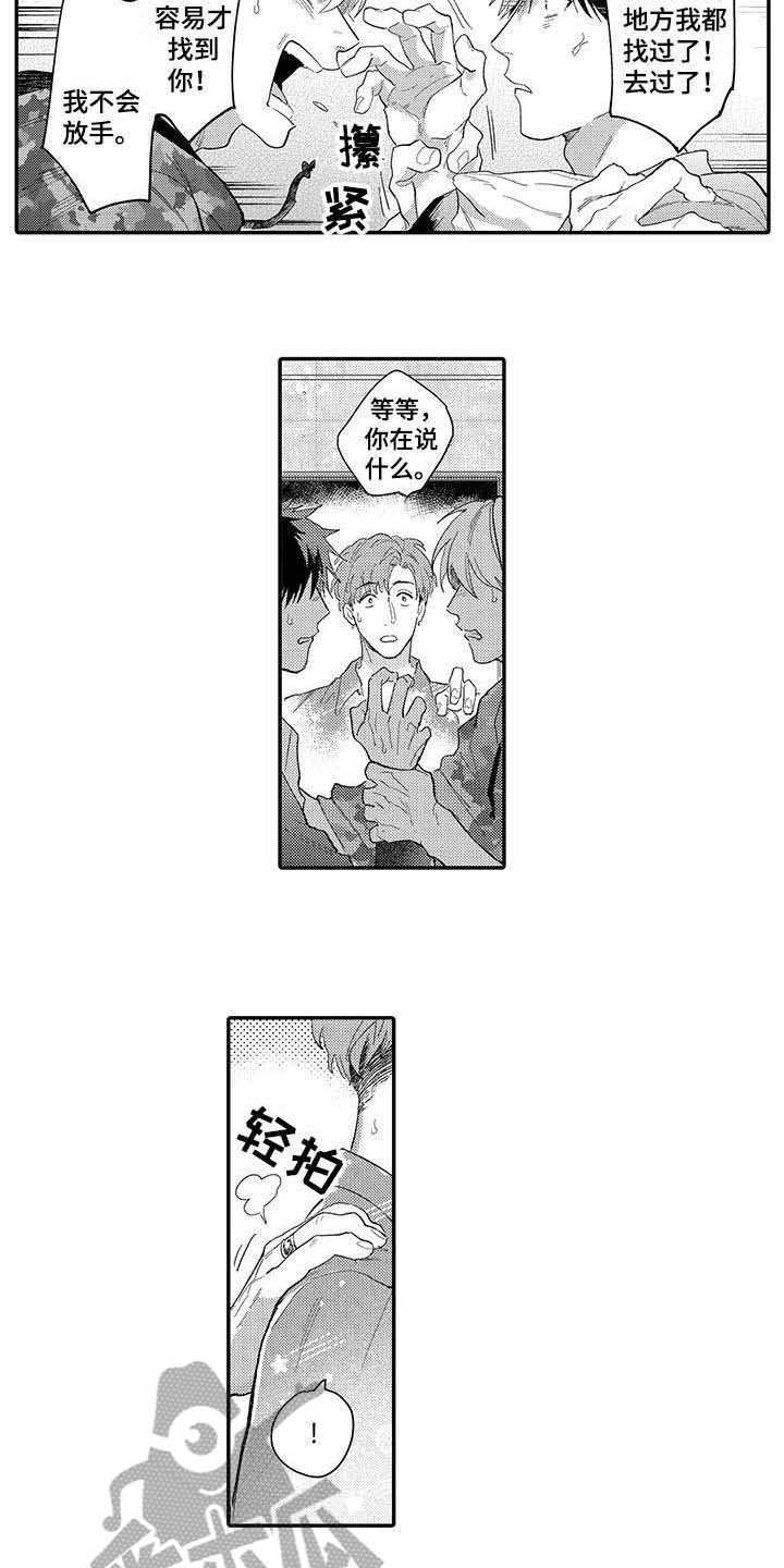 第17话6