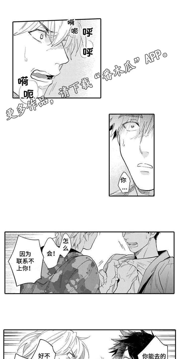 第17话5