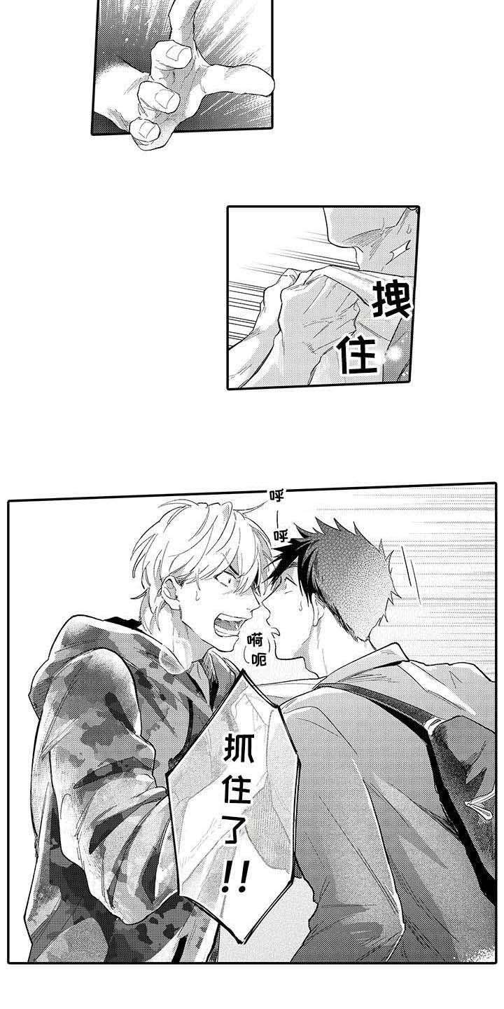第17话4
