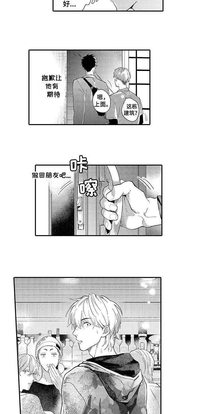 第17话1