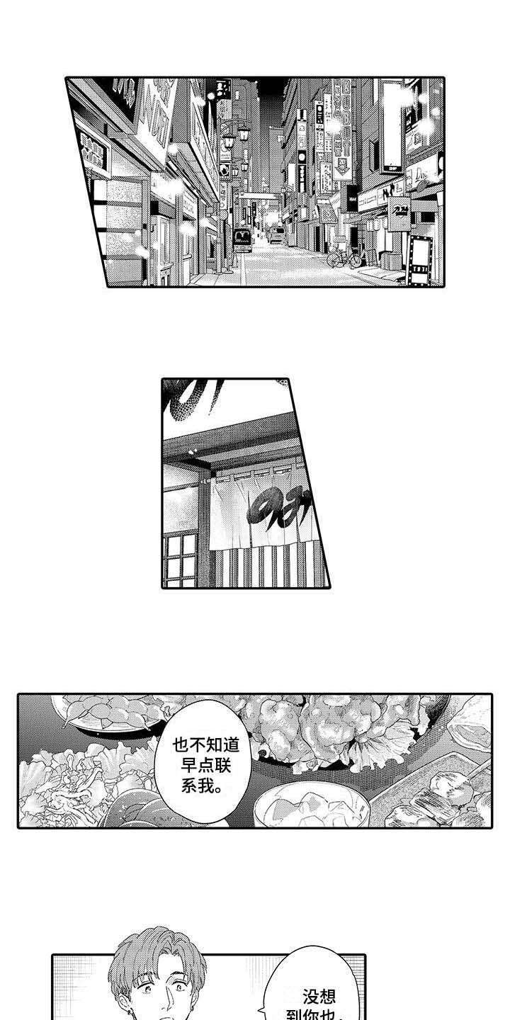 第16话0