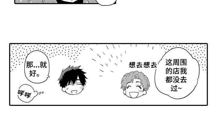 第16话9