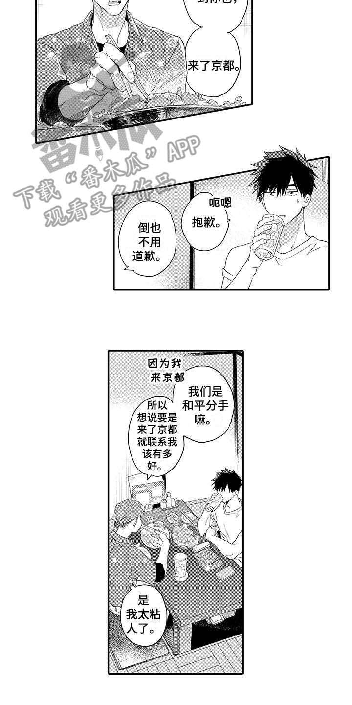 第16话1
