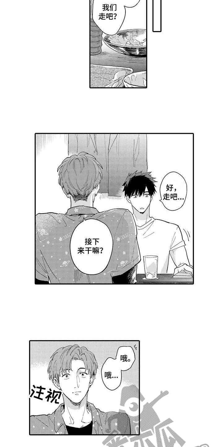 第16话7