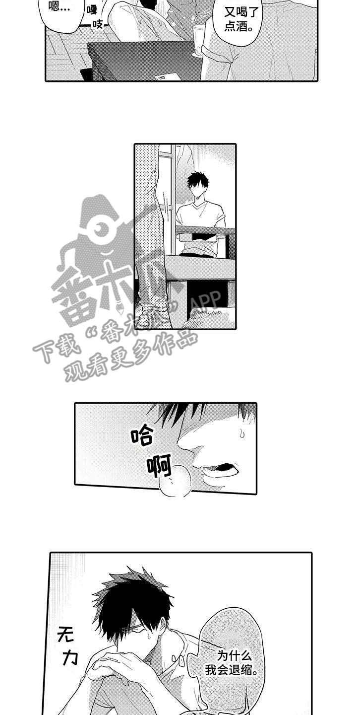 第16话4