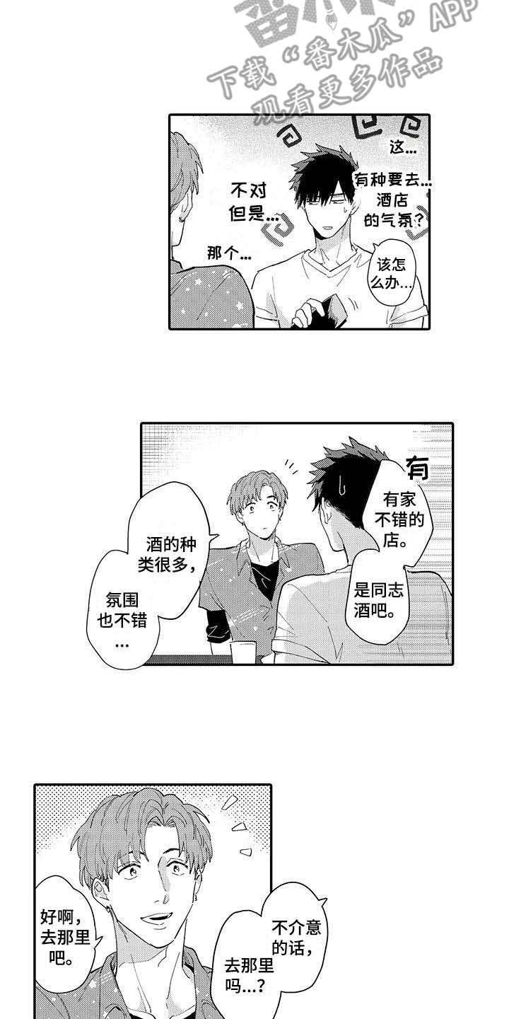 第16话8