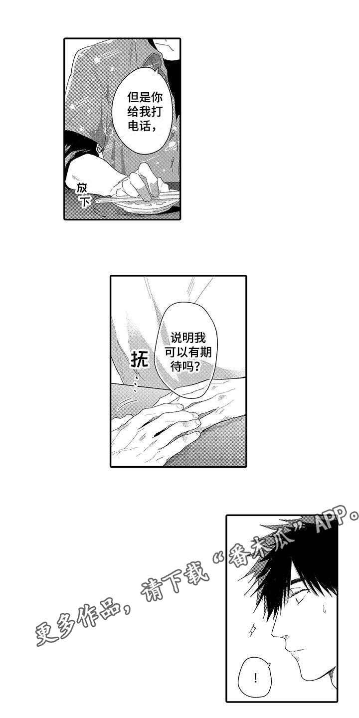 第16话2