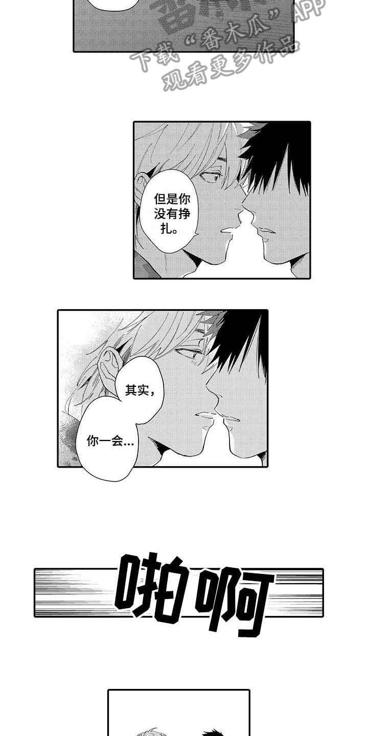 第15话1