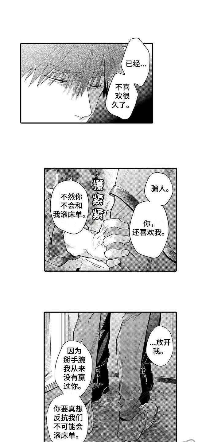 第15话0