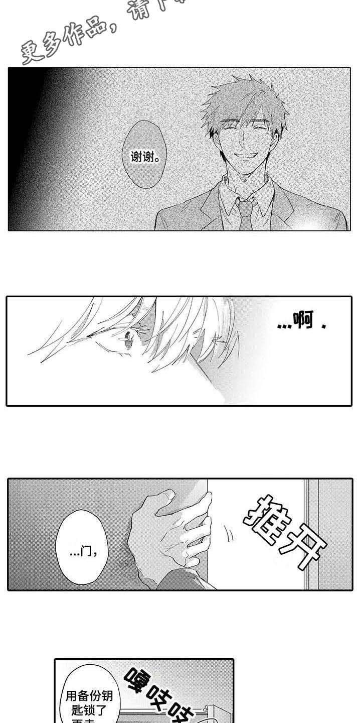 第15话6