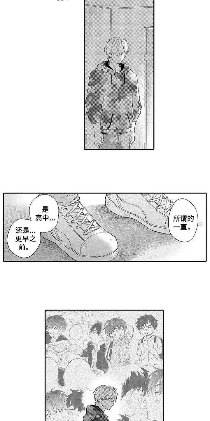 第15话8