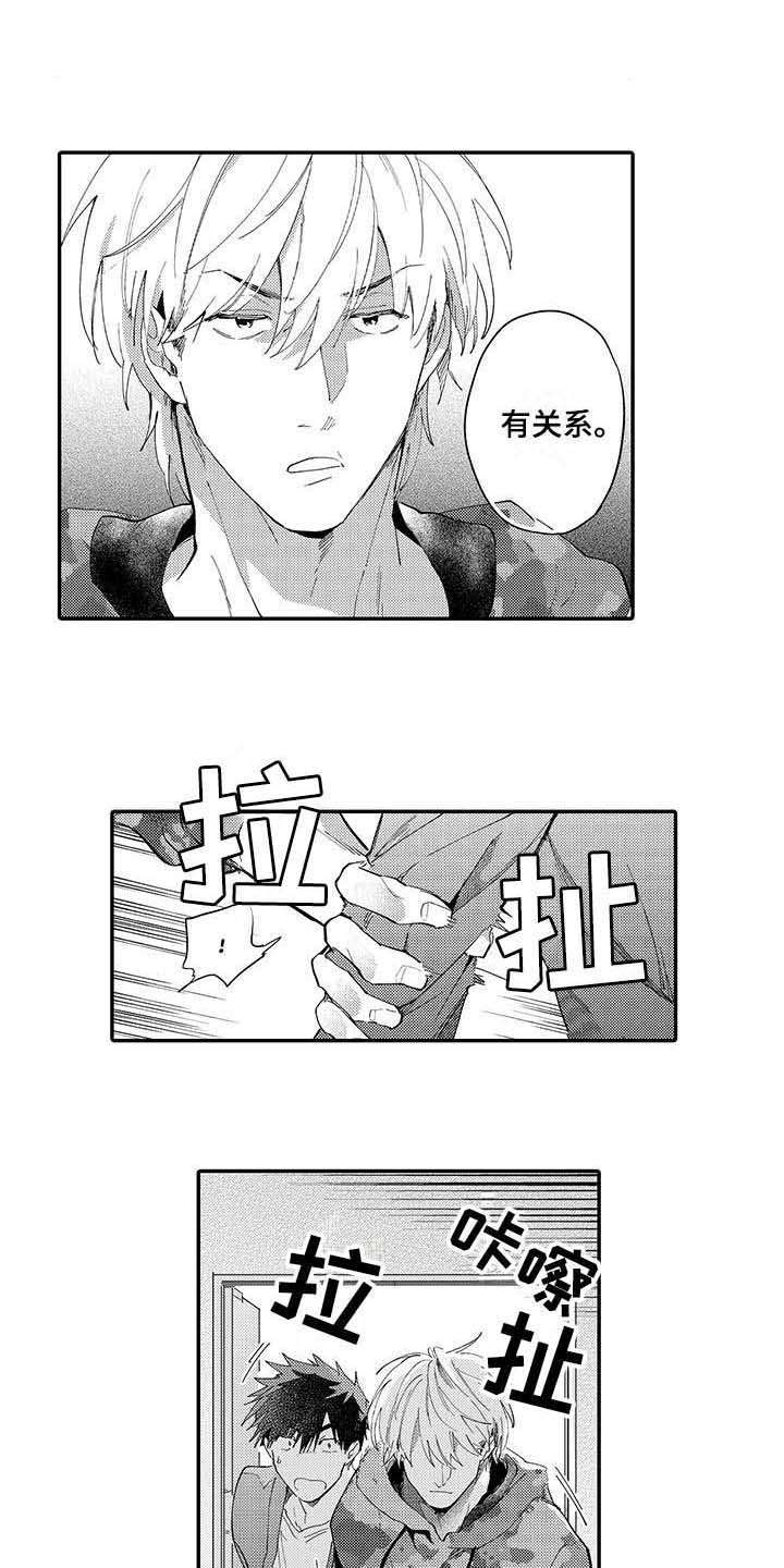 第14话7
