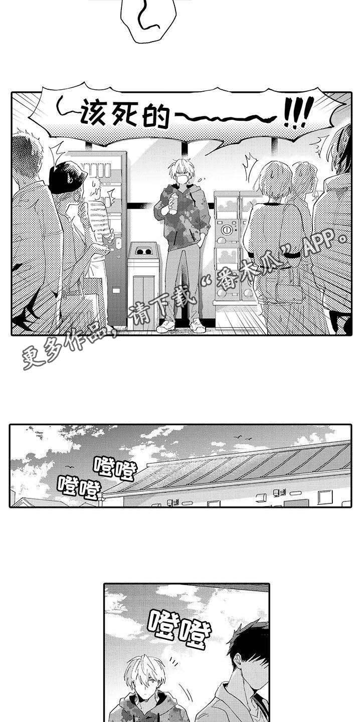 第14话3