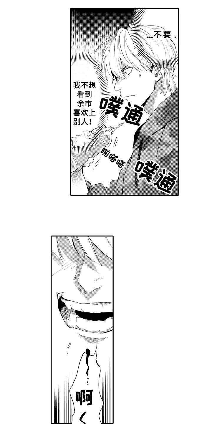 第14话2