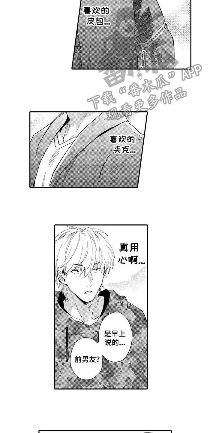 第14话5