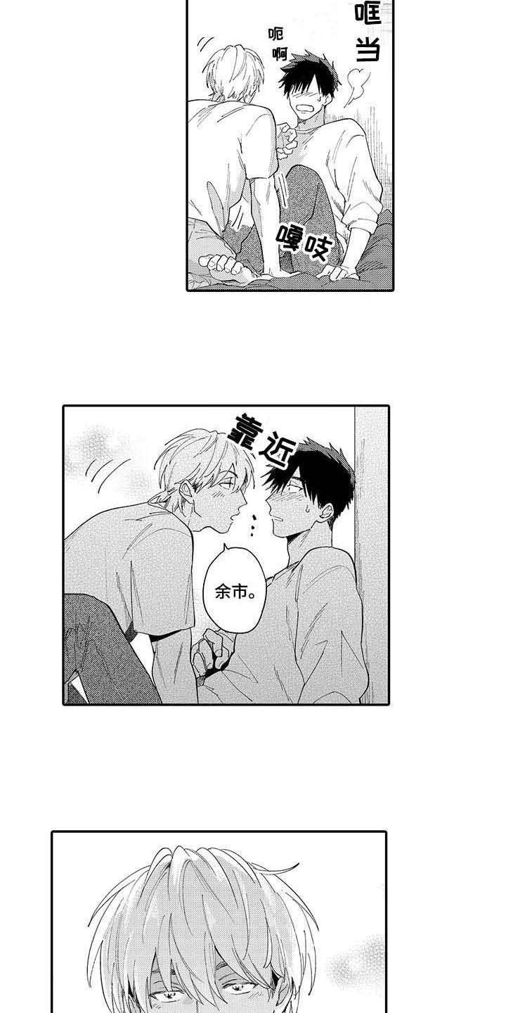 第10话7