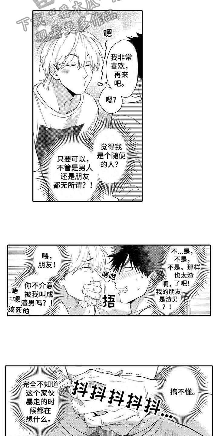第10话5