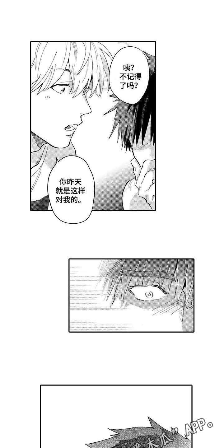 第10话2