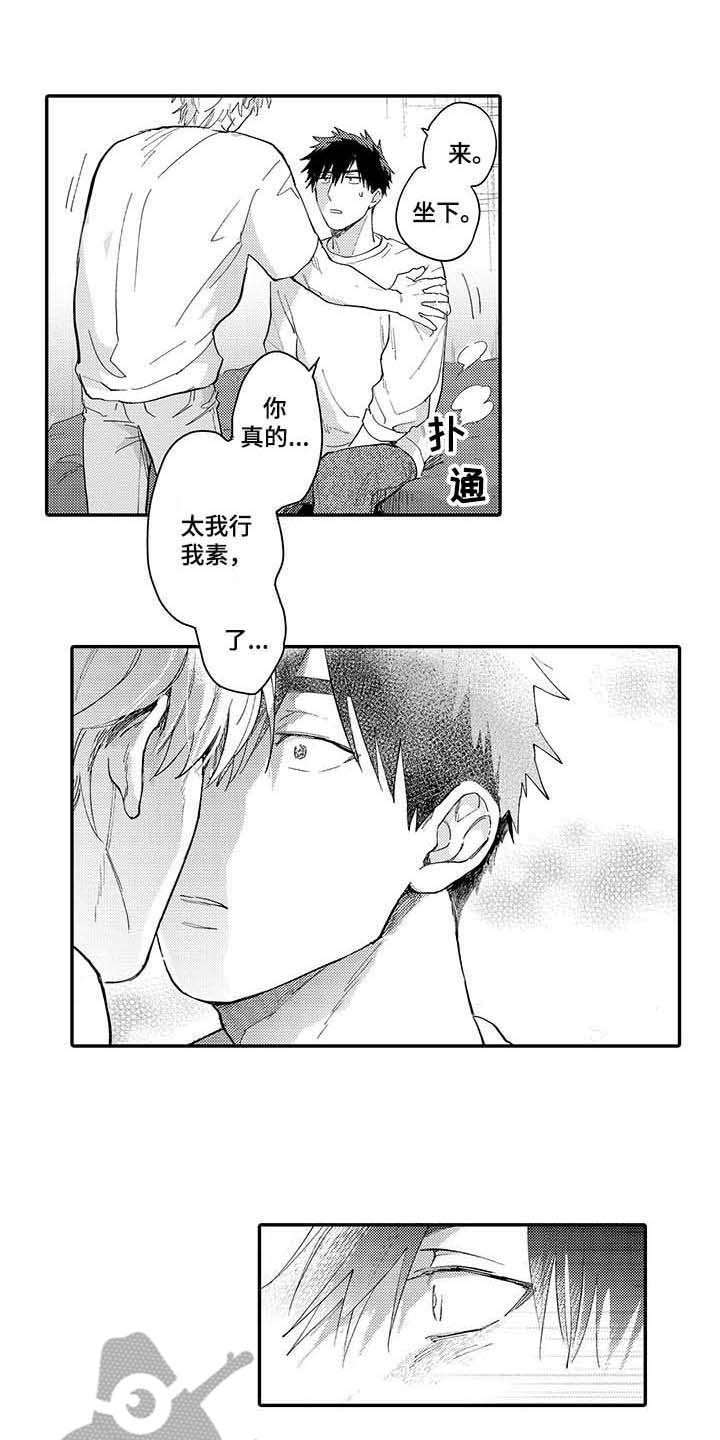 第10话0