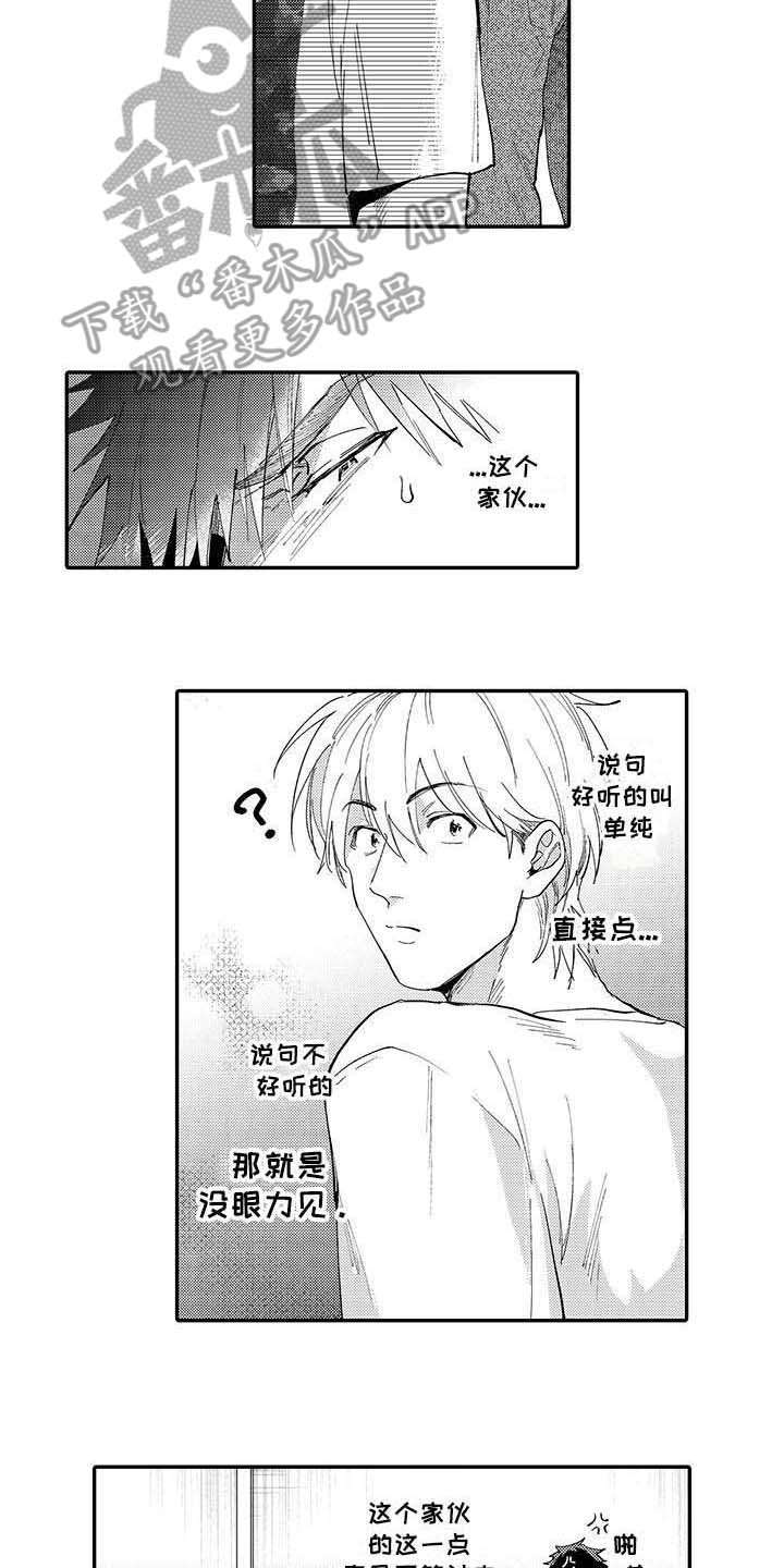 第9话9