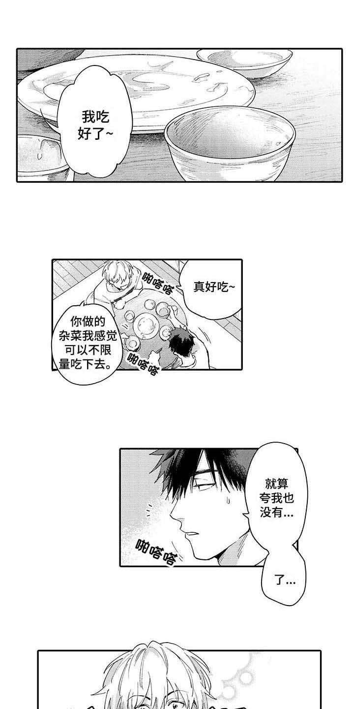 第9话0