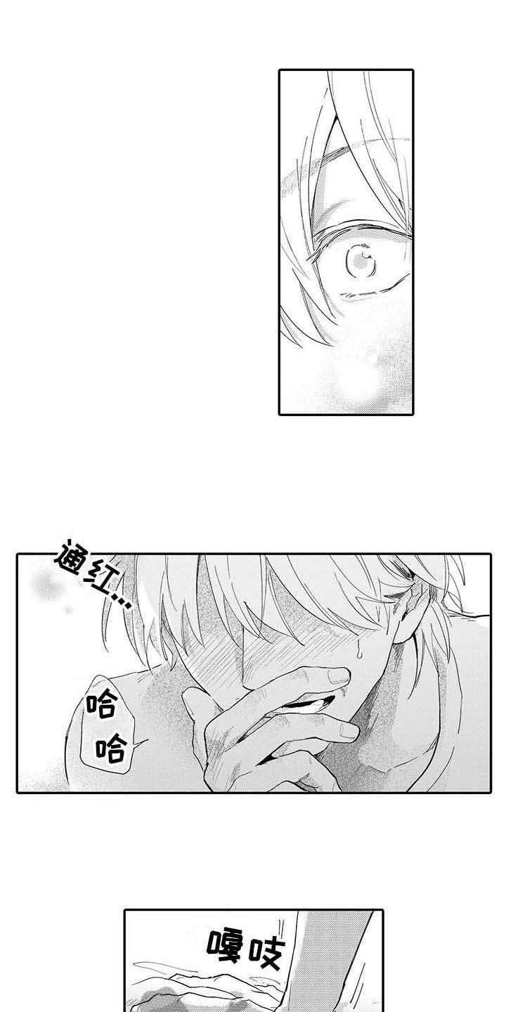 第8话0