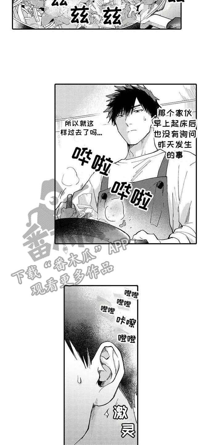 第8话7