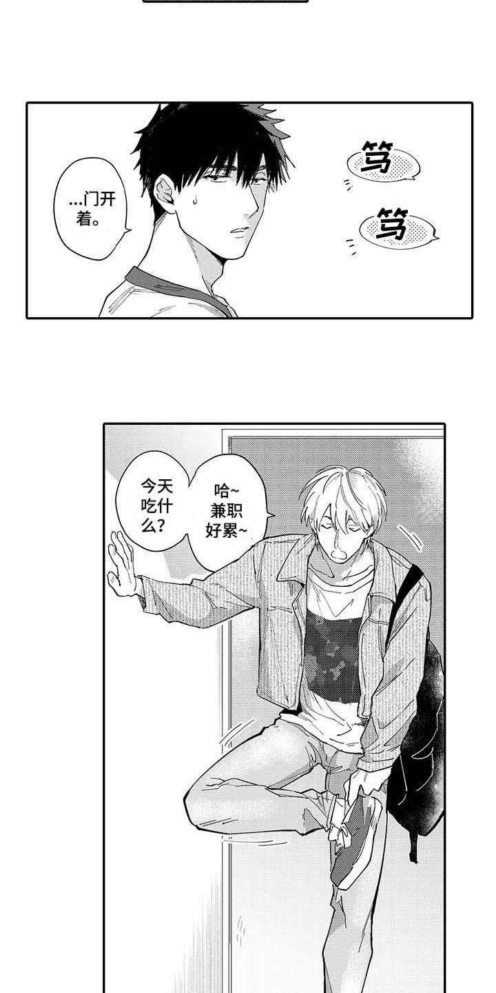 第8话8