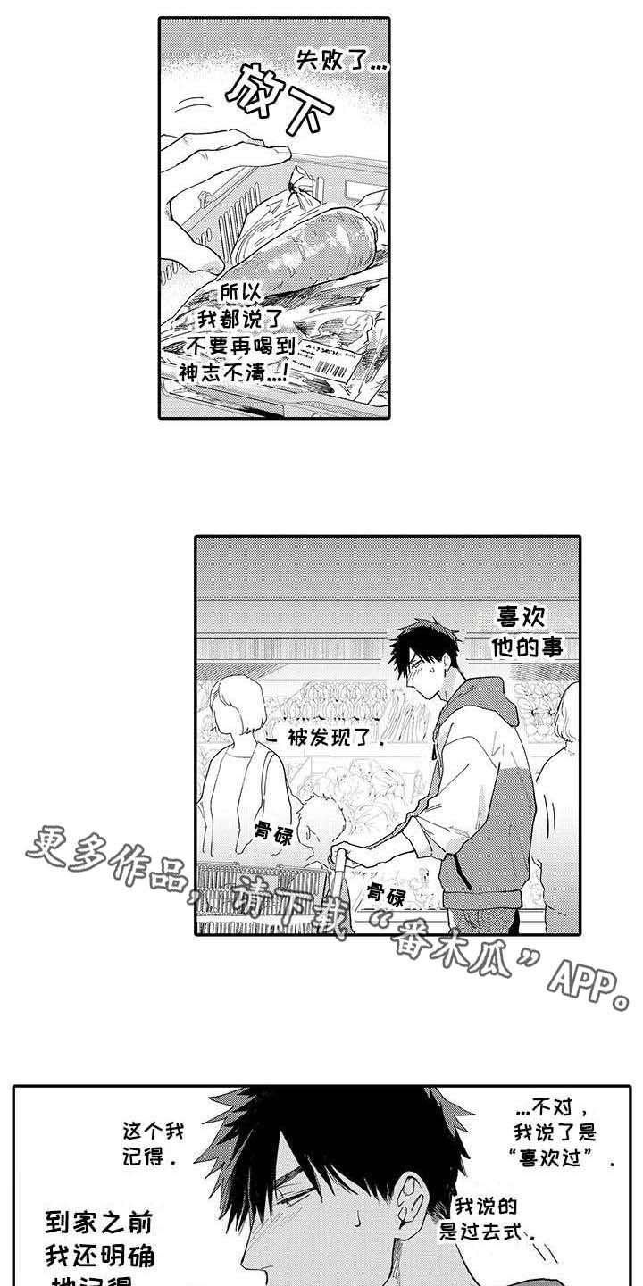 第8话5