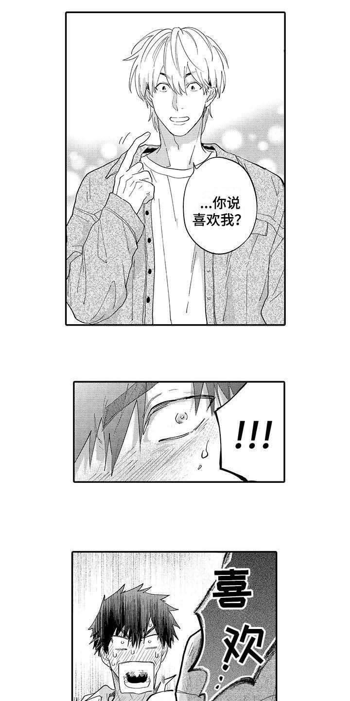 第7话2