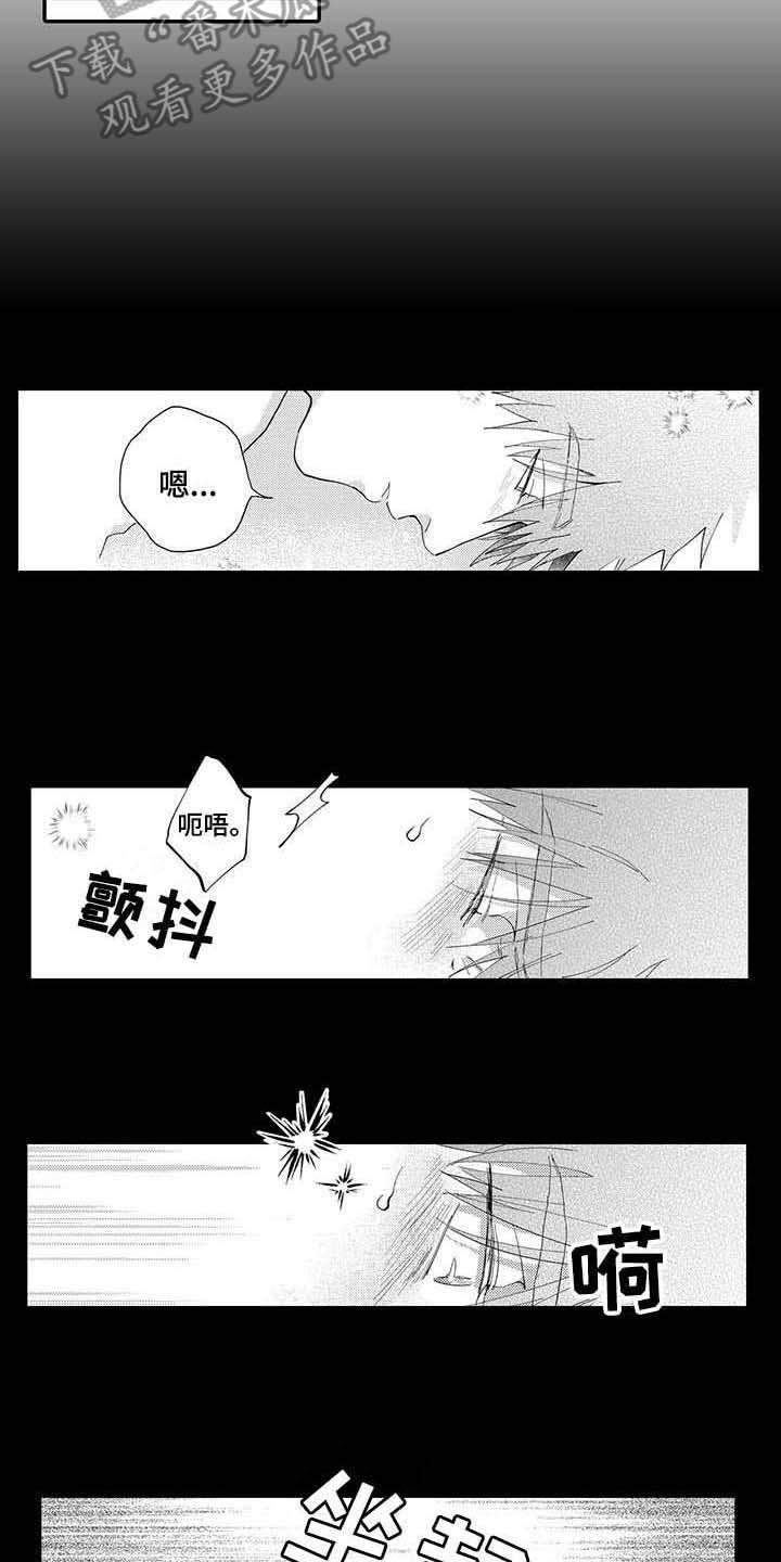 第6话4