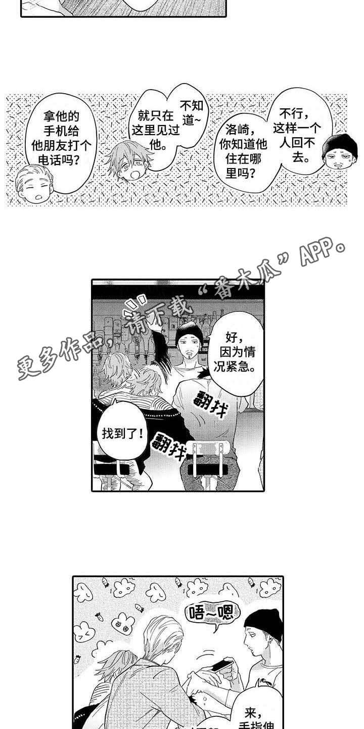 第6话2