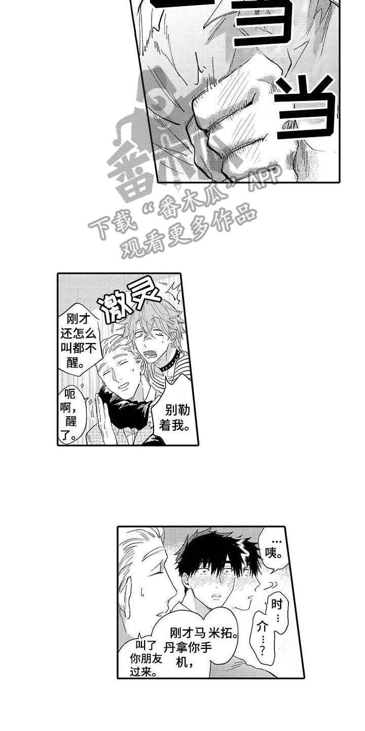 第6话7