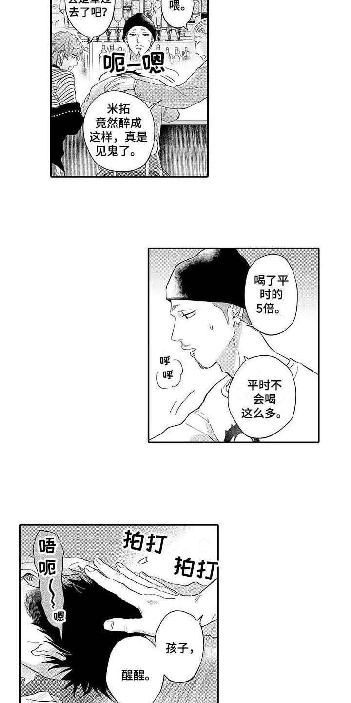 第6话1