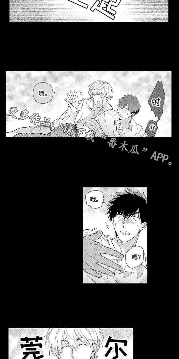 第6话5