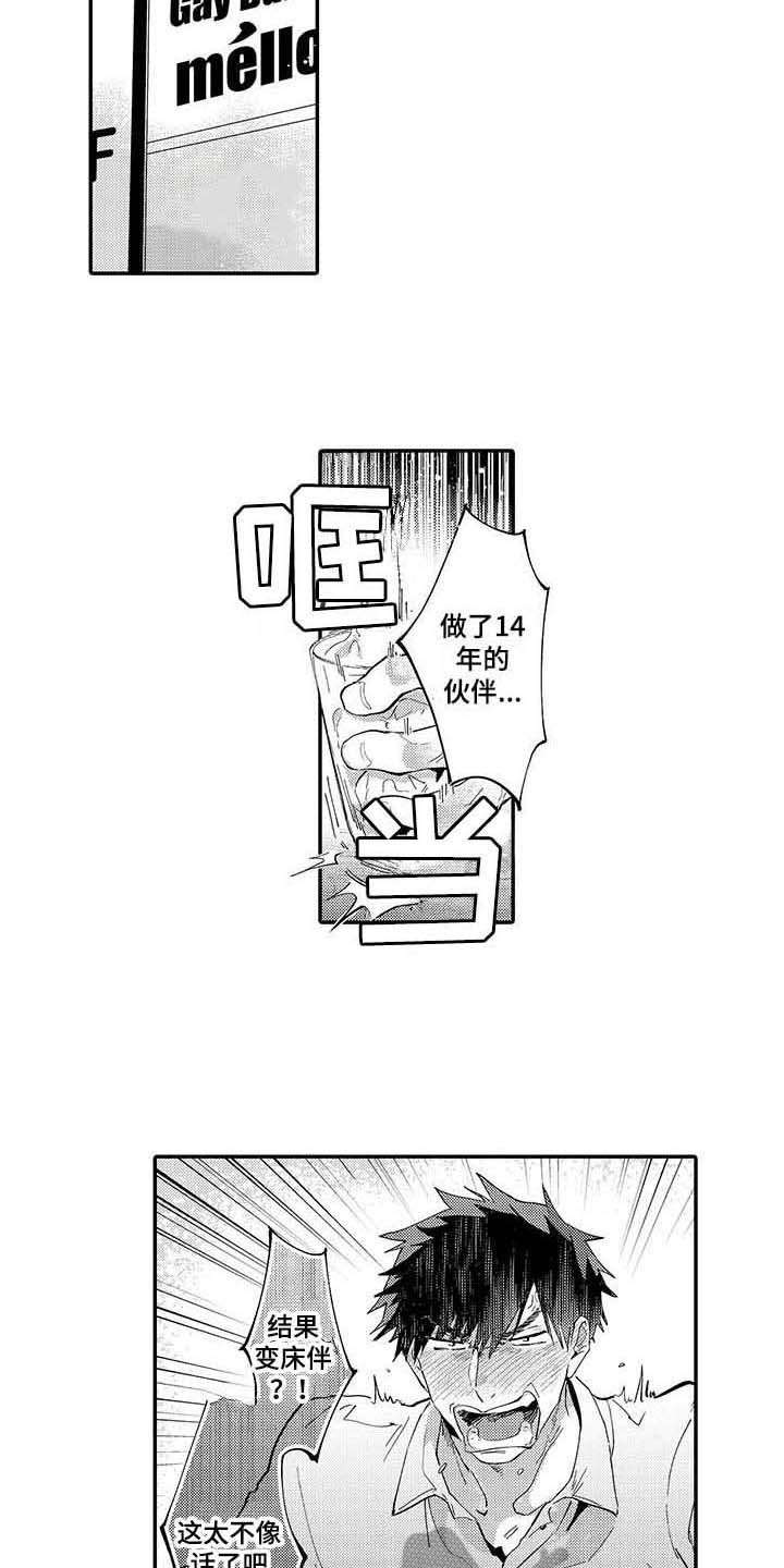 第5话9