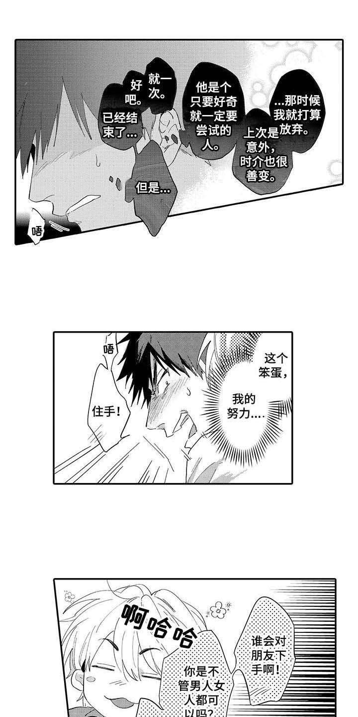 第5话0