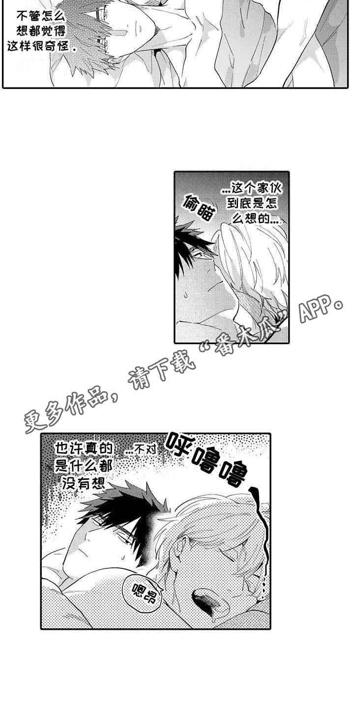 第5话6