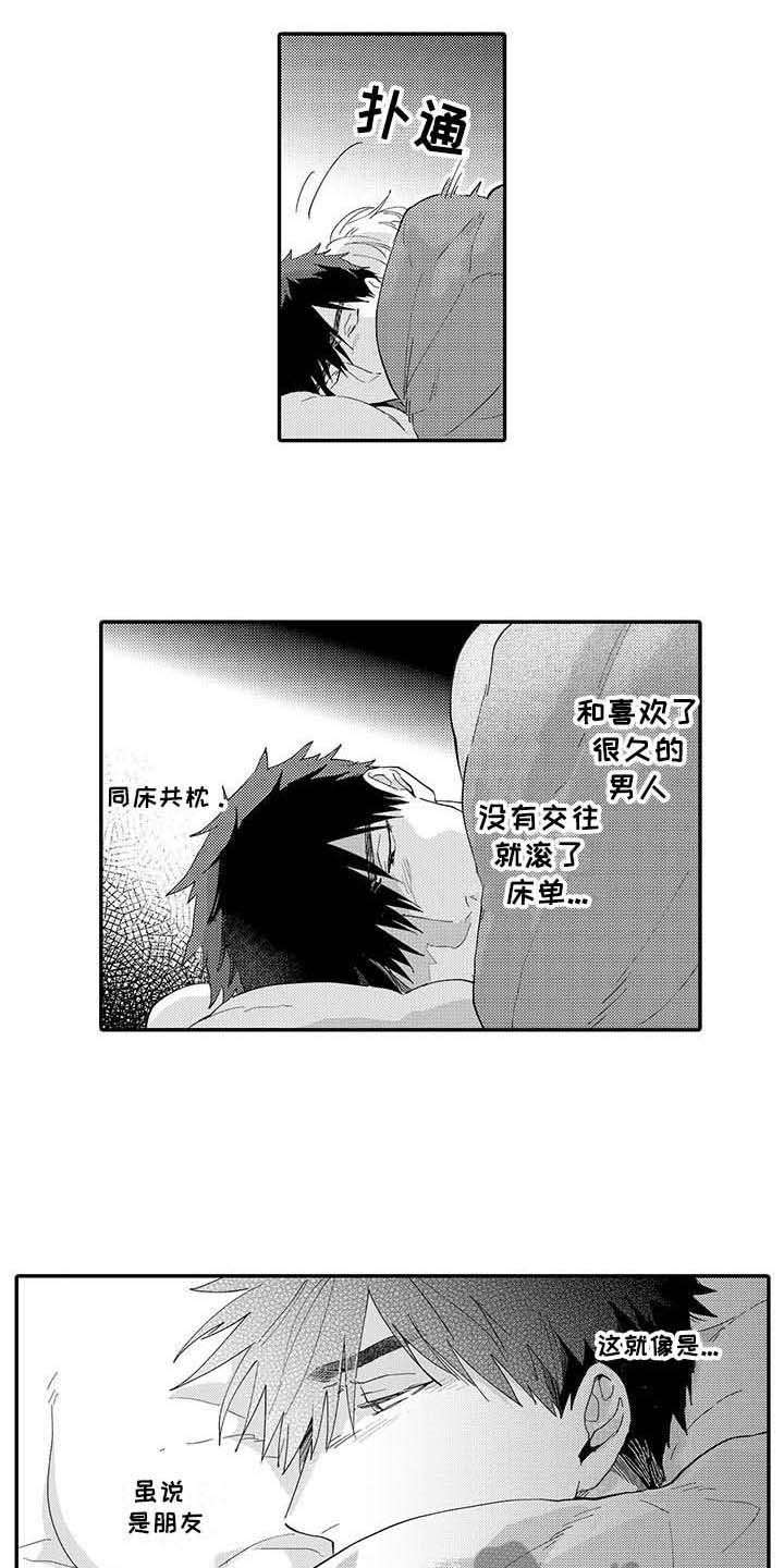 第5话7