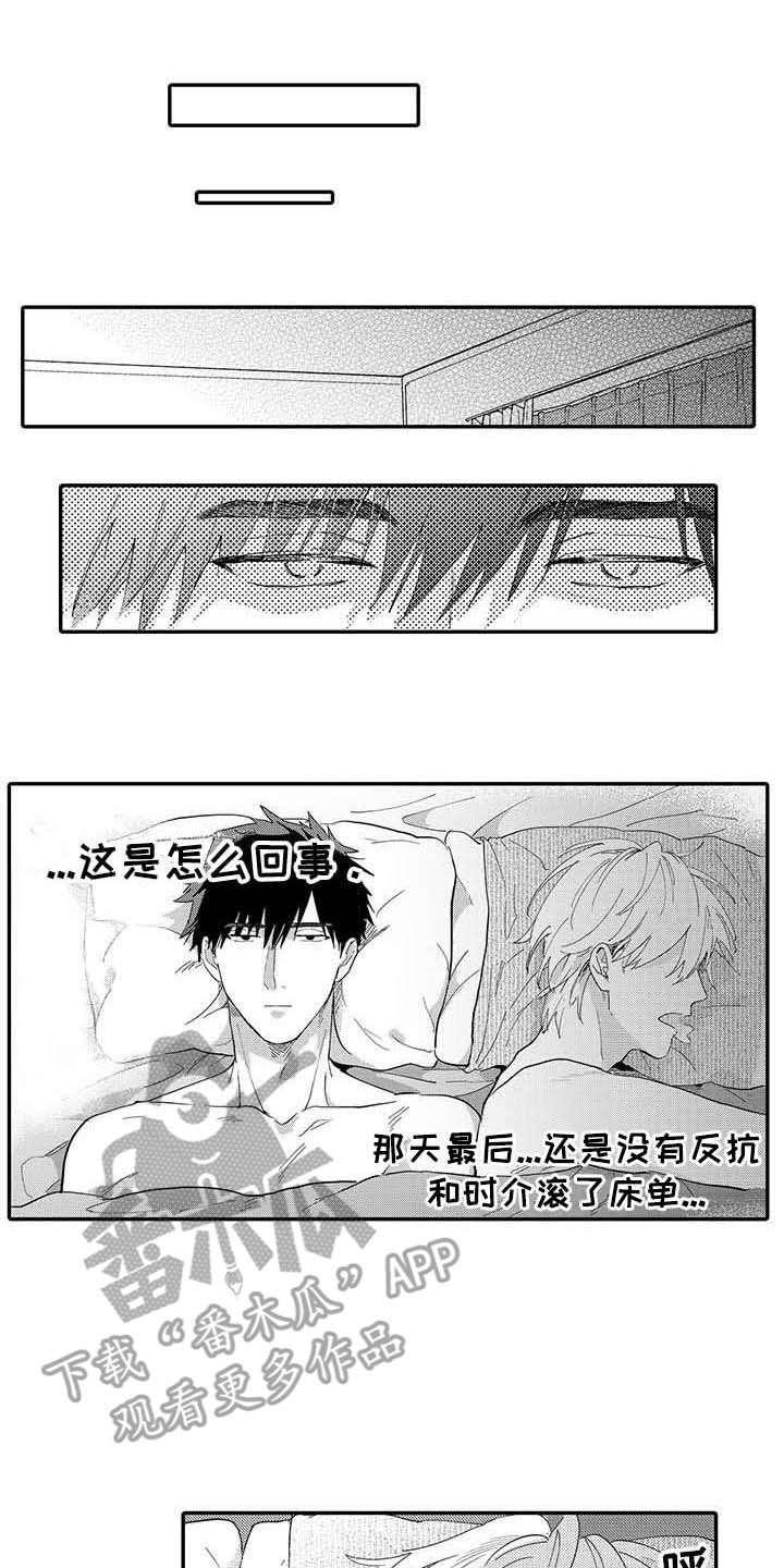 第5话4