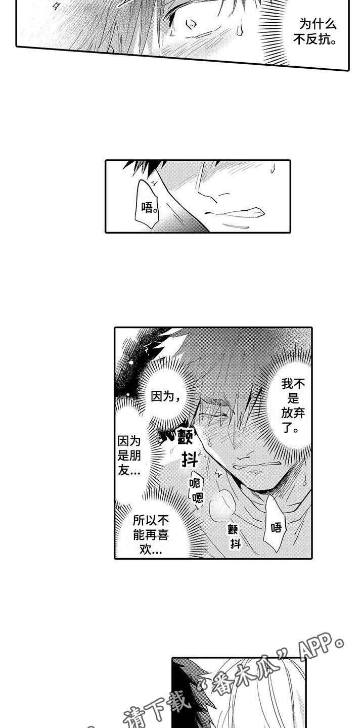 第5话2