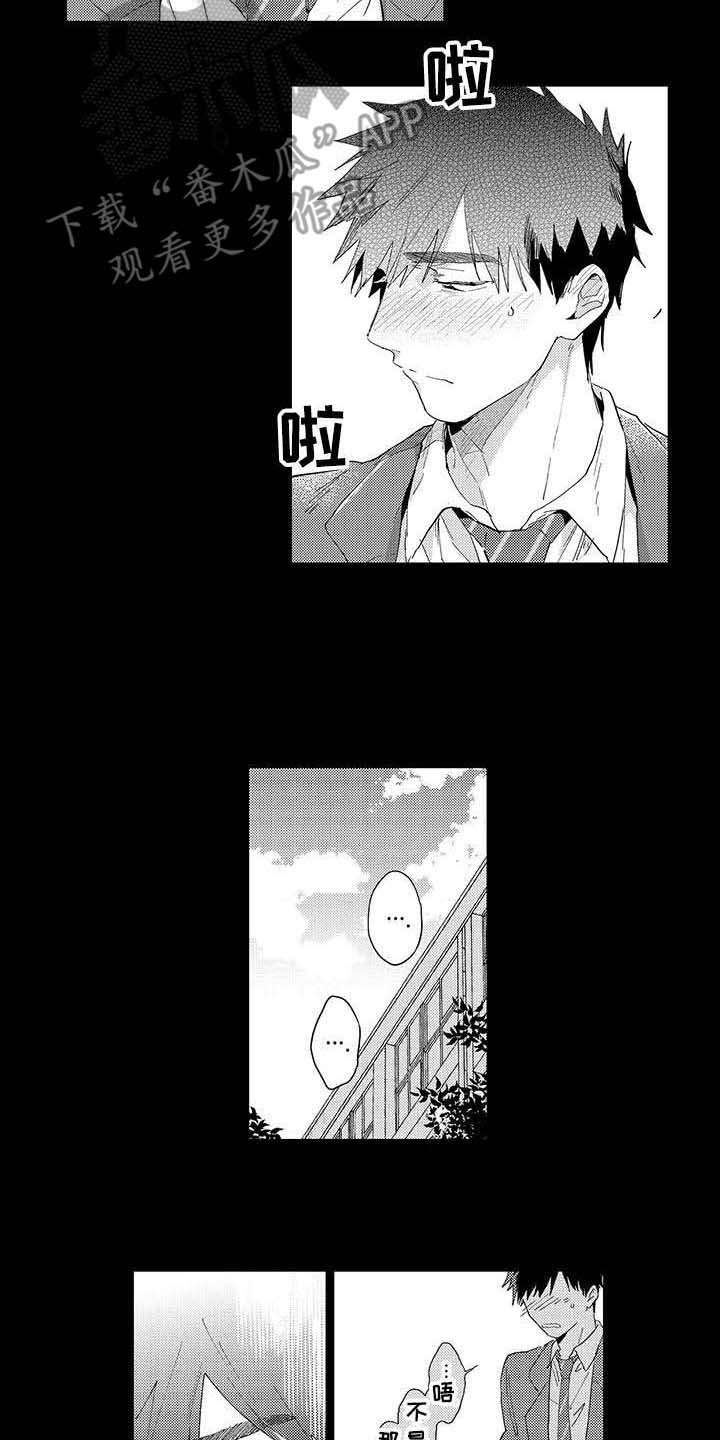 第4话5