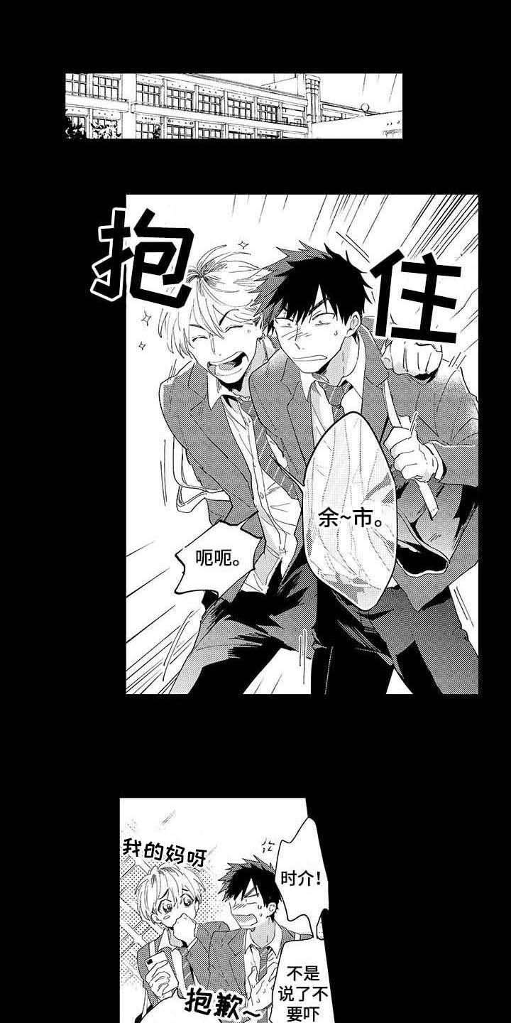 第4话0