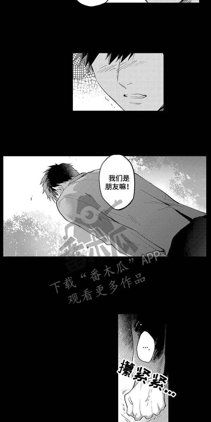 第4话9