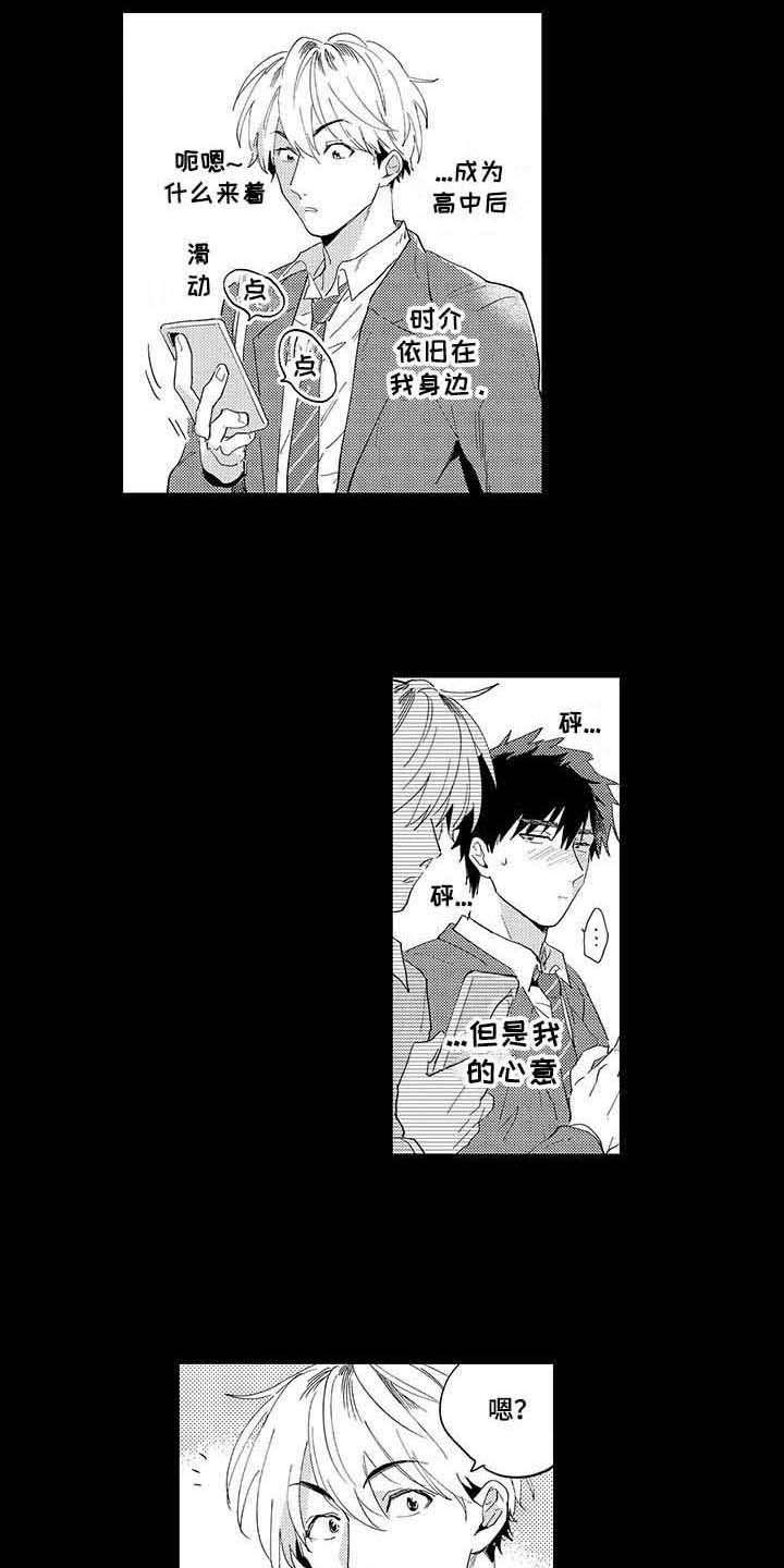 第4话2