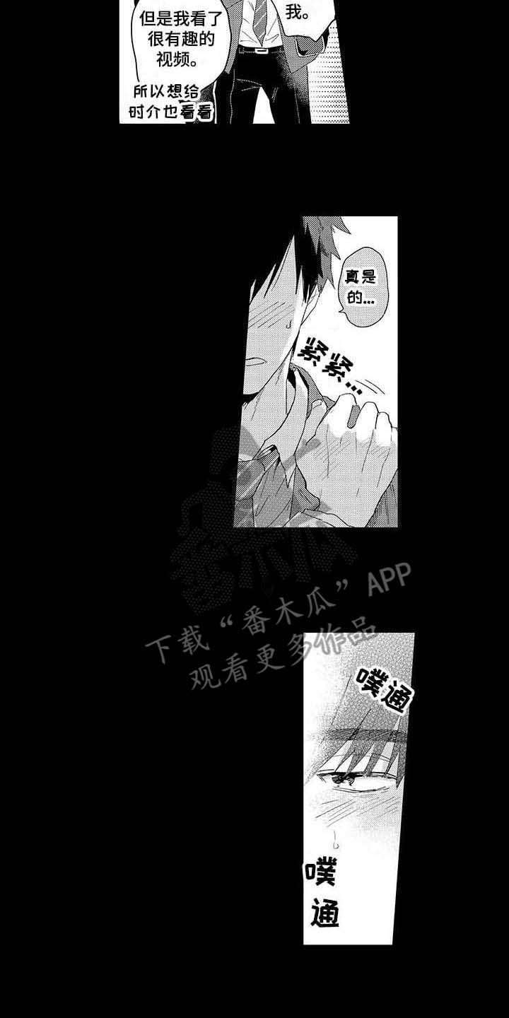 第4话1