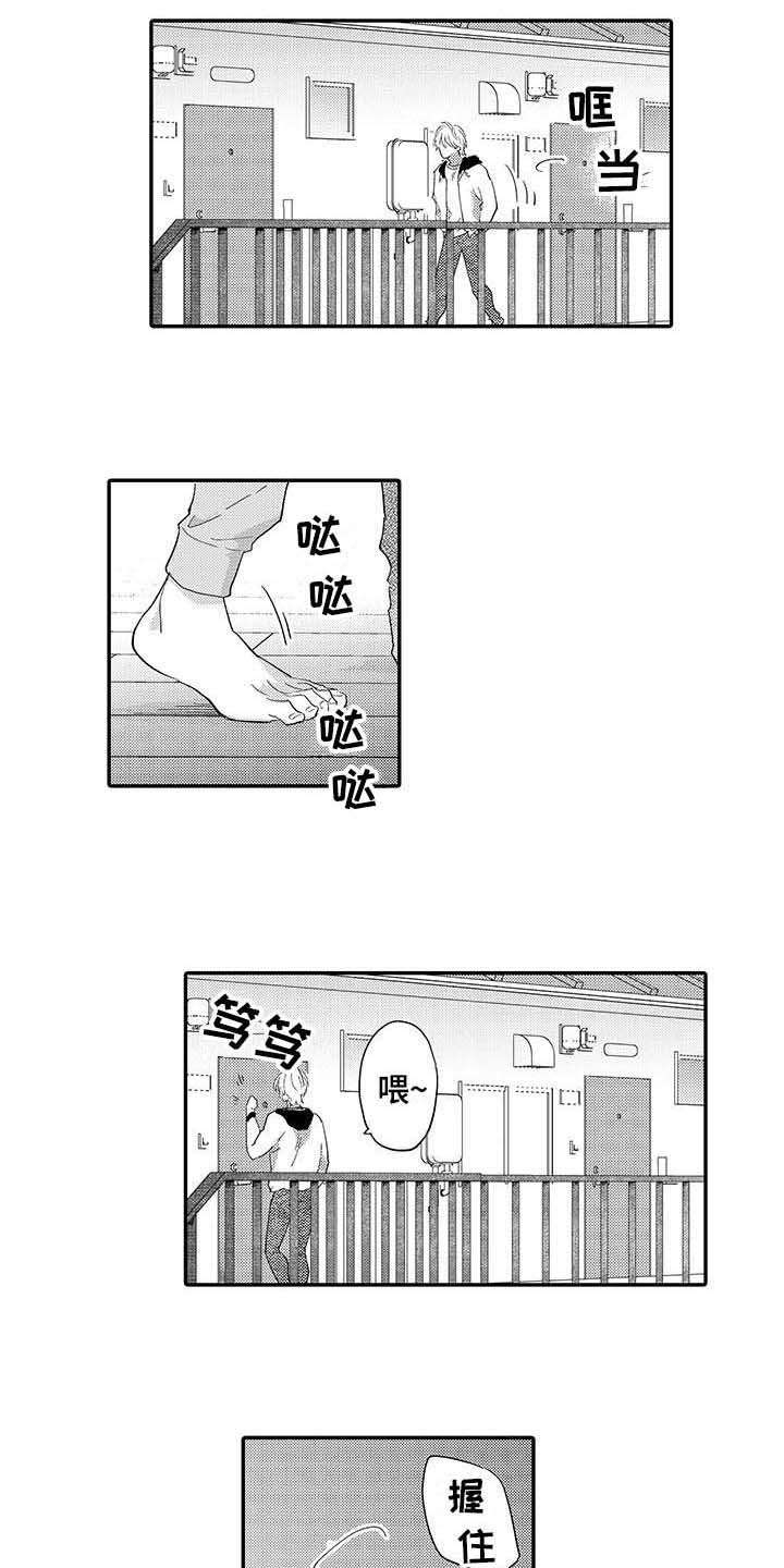 第1话4