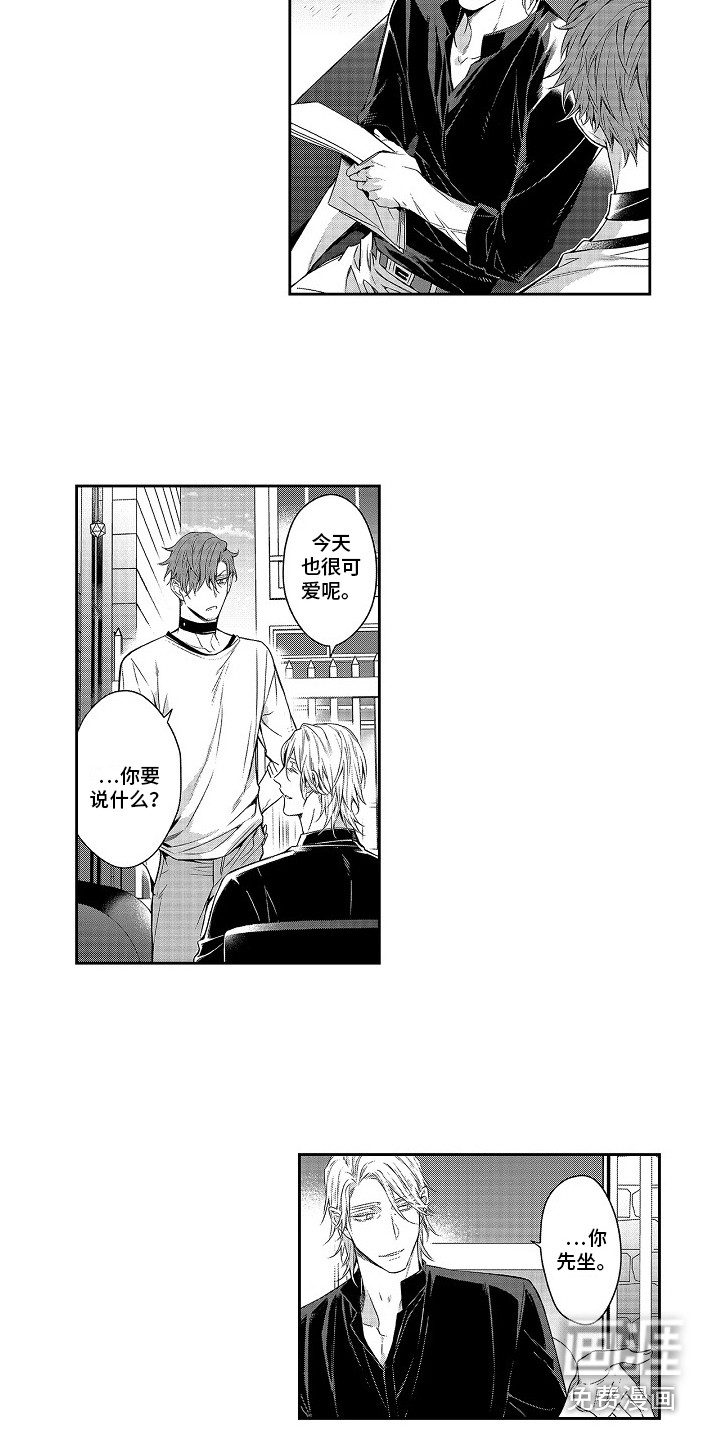 第24话3