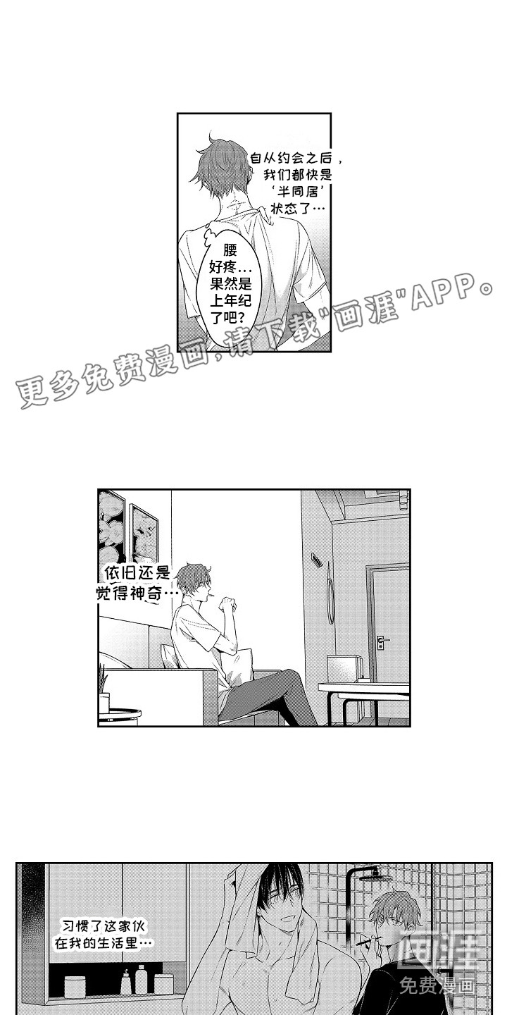 第24话0