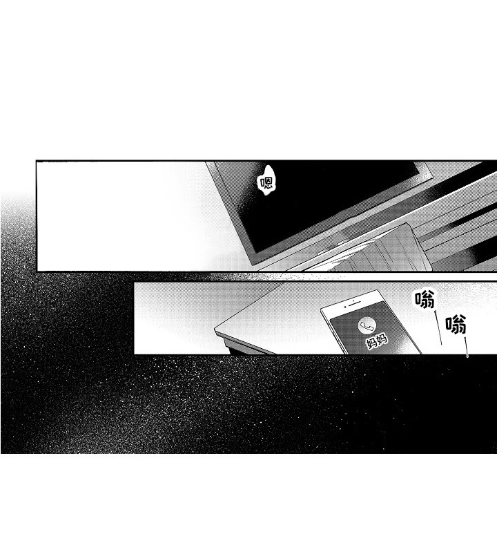 第23话6